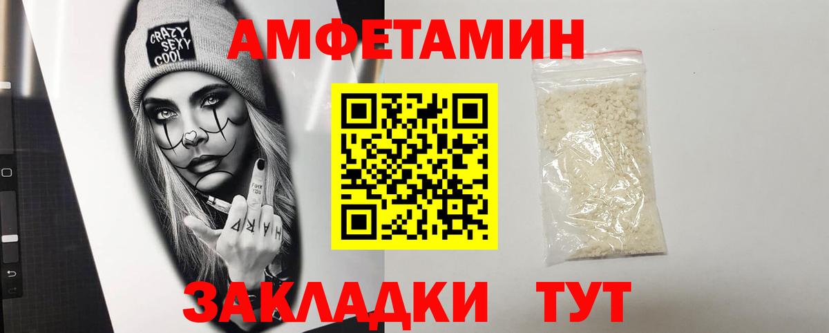 Amphetamine  АМФЕТАМИН 97%  Вход с VPN  Вязьма  АМФЕТАМИН 