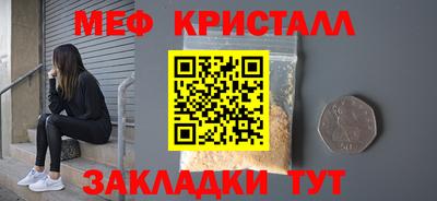 метадон Малоярославец