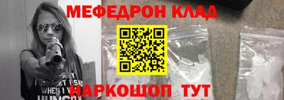 кокаин премиум Малгобек