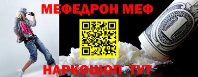 кокаин премиум Малгобек