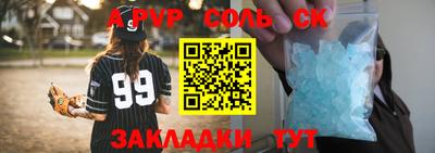метадон Малоярославец