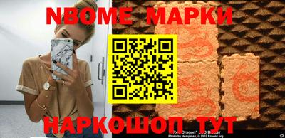 СК Мариинск