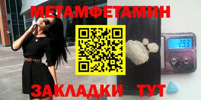 кокаин премиум Малгобек