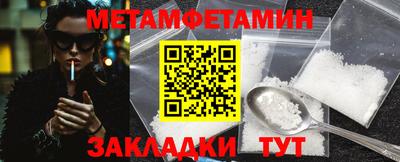 кокаин премиум Малгобек