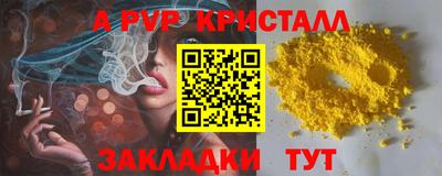 СК Мариинск
