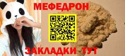 СК Мариинск