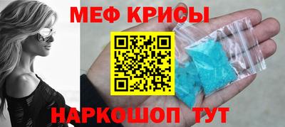 СК Мариинск
