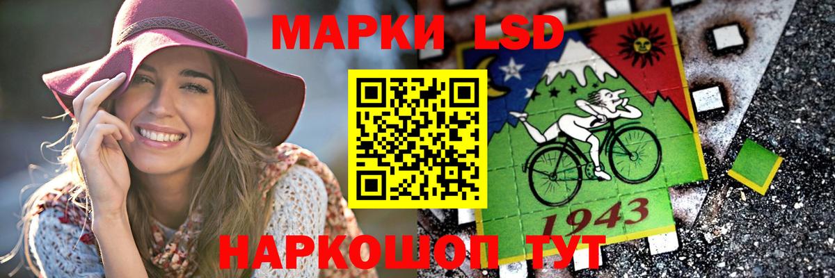 ЛСД экстази кислота  Вход с VPN  Вязьма 