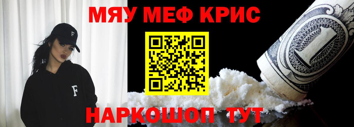 МЕФ Вязьма