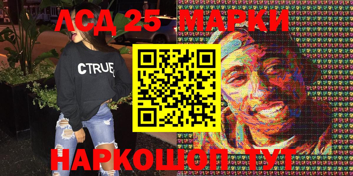 Марки N-bome 1,5мг Вязьма