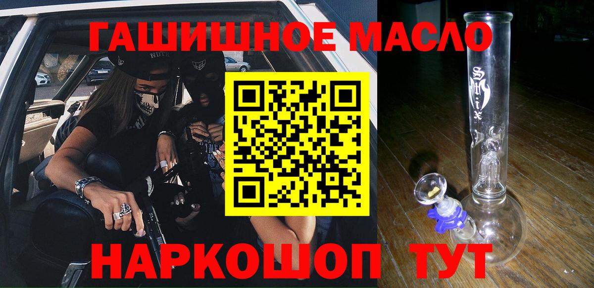 Вязьма  Дистиллят ТГК вейп с тгк  магазин продажи наркотиков  Дистиллят ТГК концентрат  Вход с VPN 